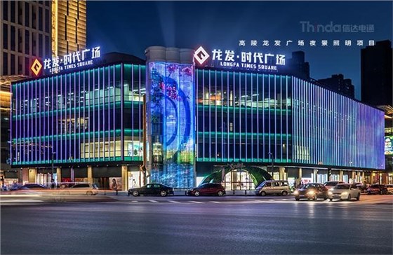 打造時(shí)尚感與煙火氣并存的商業(yè)體照明-2