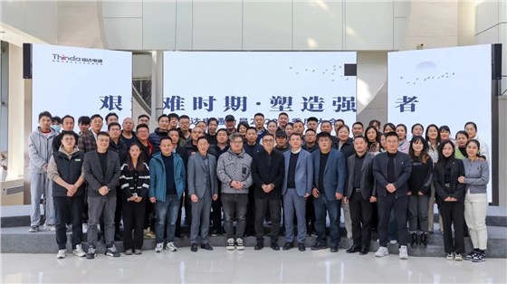 微信圖片_20231211104051