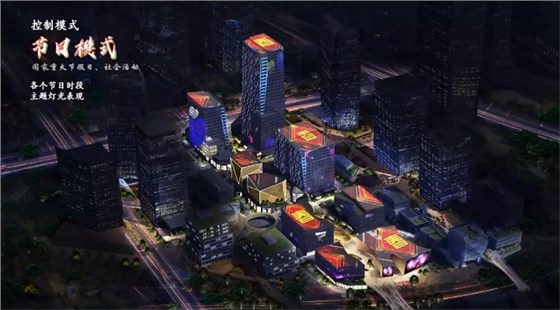 上海國(guó)際傳媒港