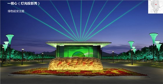 延安中軸線夜景規劃設計