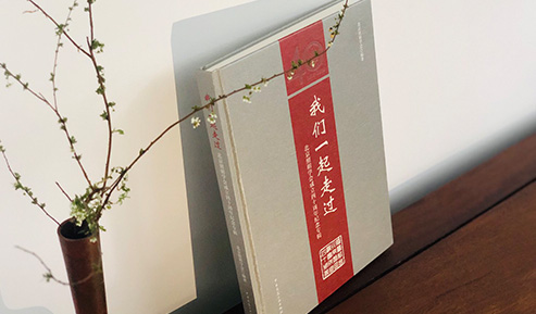 王春龍:照明工程全過(guò)程服務(wù)模式簡(jiǎn)論 | 選自《我們一起走過(guò)》