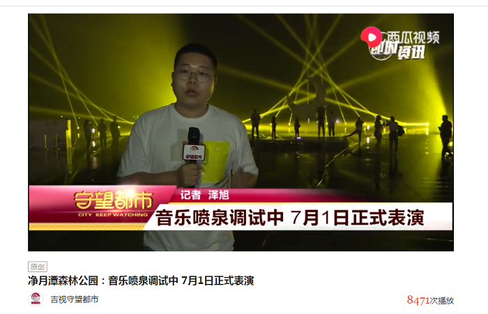 微信圖片_20190701085639