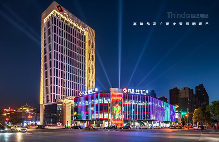 夜景亮化設(shè)計