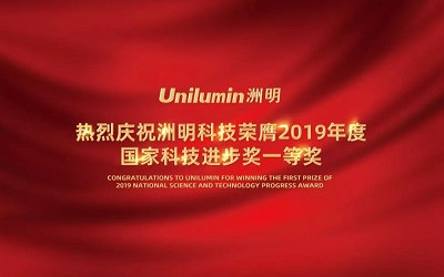 重磅!洲明科技榮膺2019年度國家科技進(jìn)步獎一等獎【信達(dá)電通】
