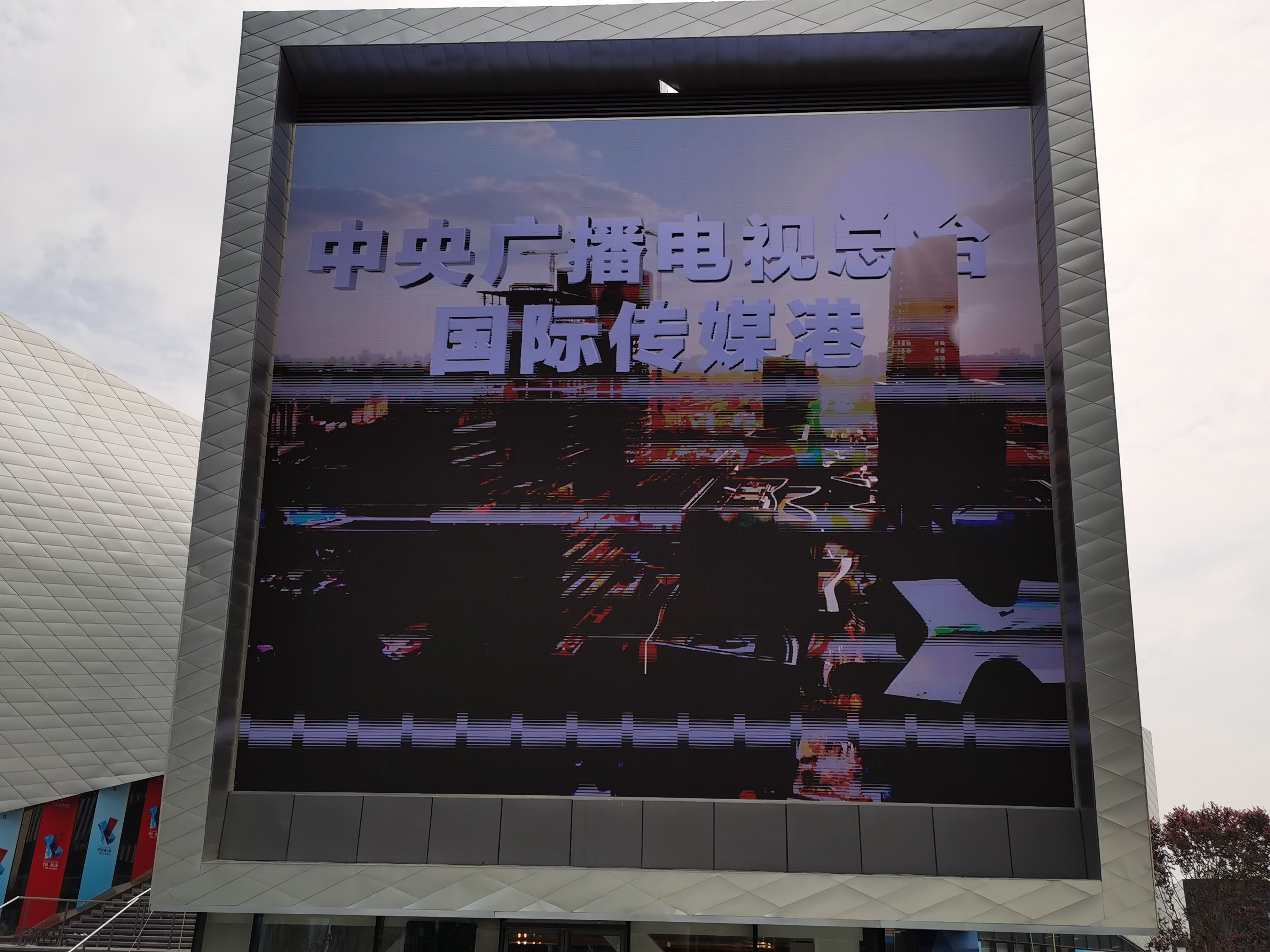 上海國(guó)際電影節(jié)