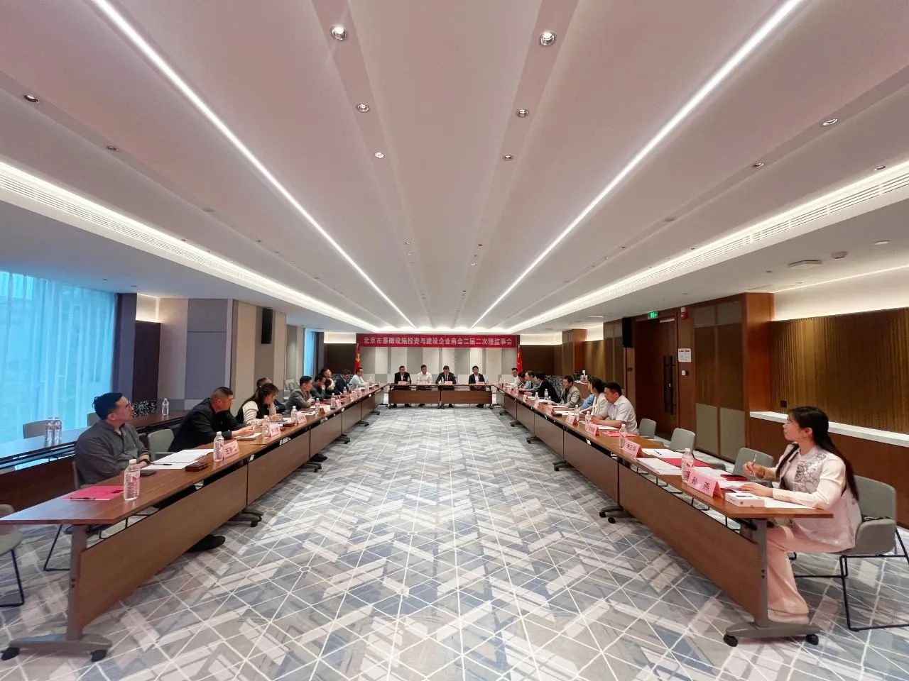 “北基會”第二屆第二次理監事會議順利召開,信達集團董事長王春龍當選理事