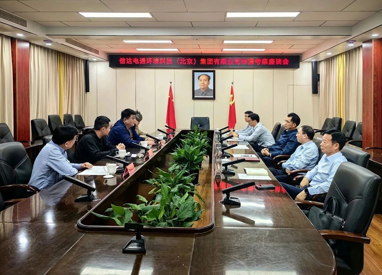 微信圖片_20241113100358