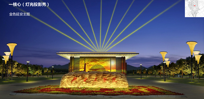 延安中軸線(xiàn)夜景規(guī)劃設(shè)計(jì)