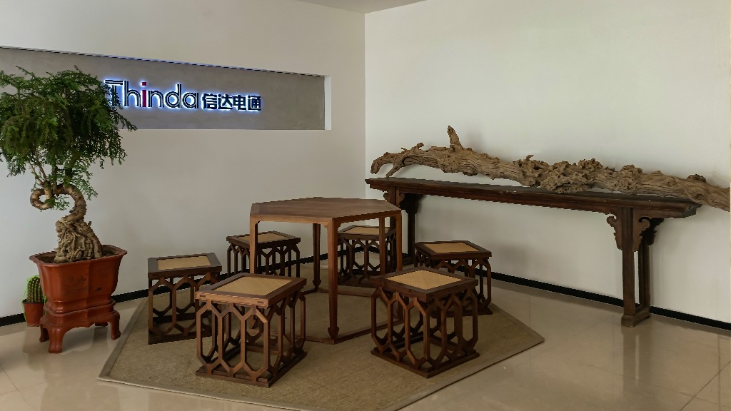 公司動態 | 信達電通北京總部喜遷新址,闊步邁向新征程